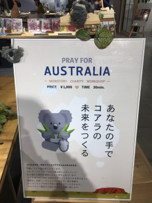 コアラちゃんふわふわまる1